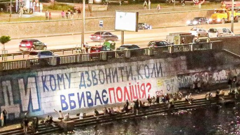 В Херсоне полиция пытается погасить резонанс от «пьяного ДТП» с участием патрульного