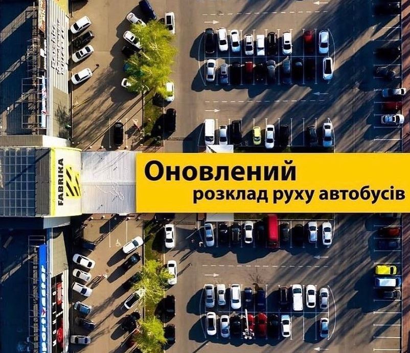 В розклад маршруток до найбільшого херсонського ТРЦ додали додаткові рейси