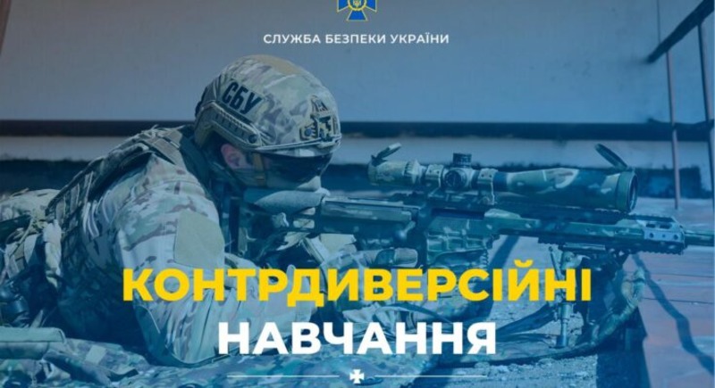 На Херсонщині СБУ проведе масштабні тренування поблизу морської прибережної зони