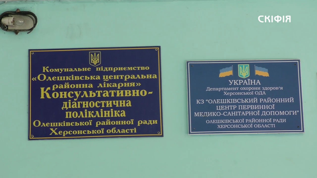 Олешківській територіальній громаді рекомендовано ввести додаткові протиепідемічні заходи