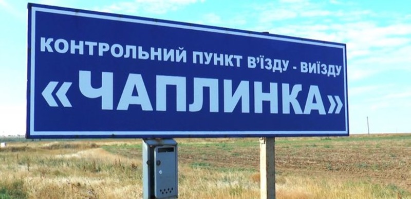 КПВВ 