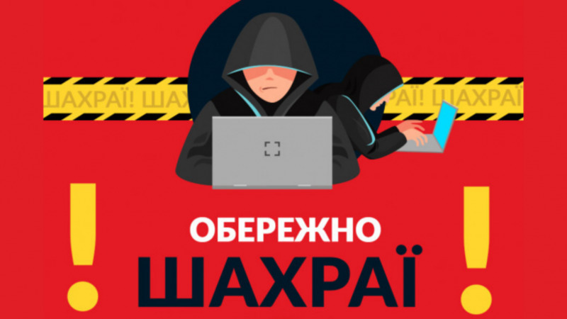 Бізнесменів Херсонщини знов тероризують податкові шахраї