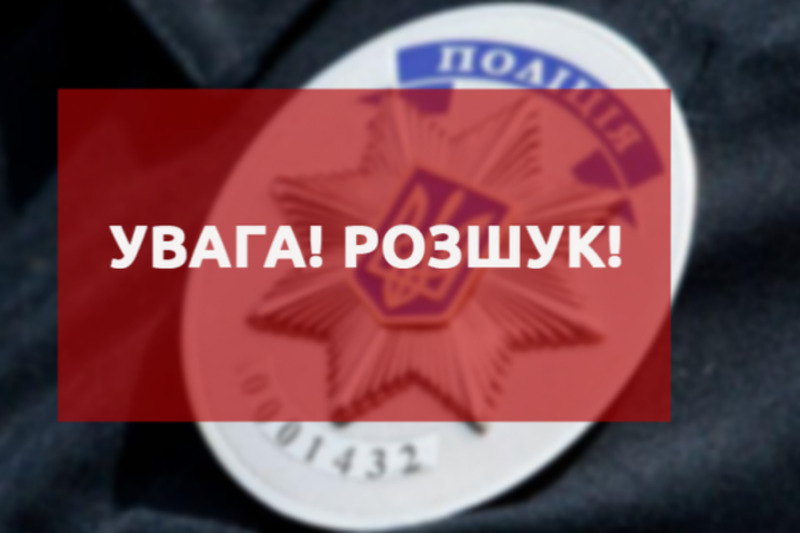 Каховська поліція розшукує особливо небезпечного зловмисника – Ільїна Дениса Григоровича