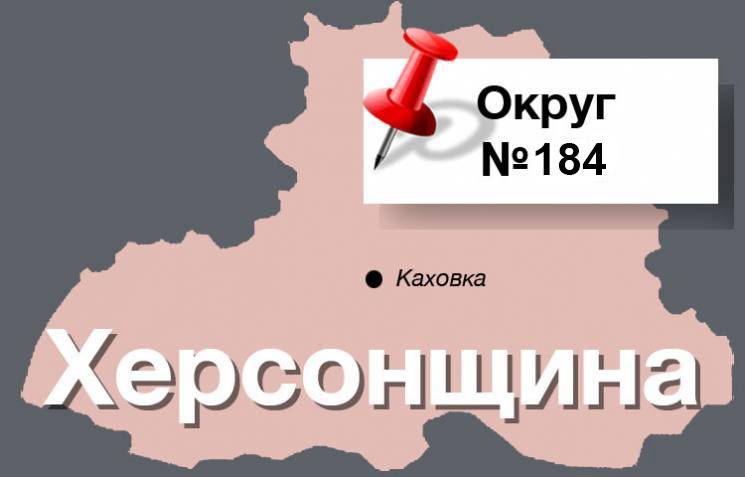 Члени ОВК №184 заявили про стеження та звернулись до правоохоронців