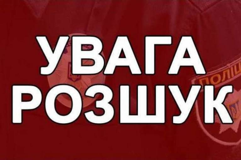 На Херсонщині розшукують 13-річного хлопця, який пішов з дому та не повернувся