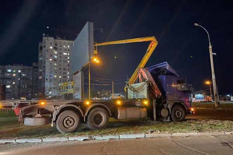 У спальному районі Херсона за ніч прибрали скандальний біл-борд