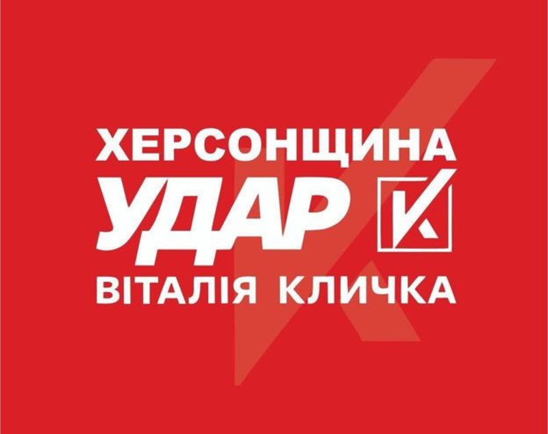 Медиків потрібно підтримувати, а не переводити на півставки та скорочувати, - «УДАР Віталія Кличка»