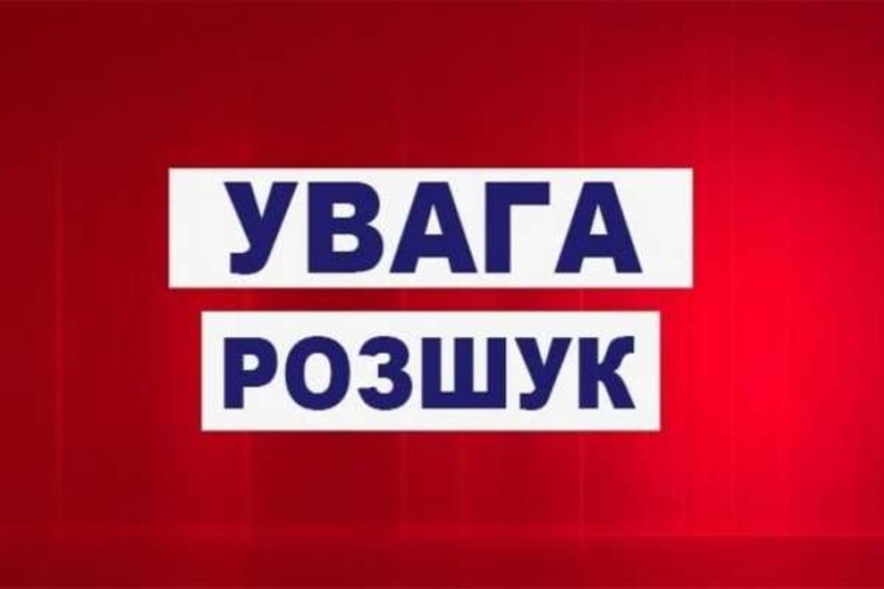 На Херсонщині поліція розшукує безвісти зниклу 15-річну Ангеліну Пуляєву. ОНОВЛЕНО