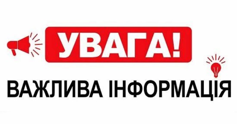 У Херсоні по квартирам ходять псевдополіцейські, - перший заступник голови облради