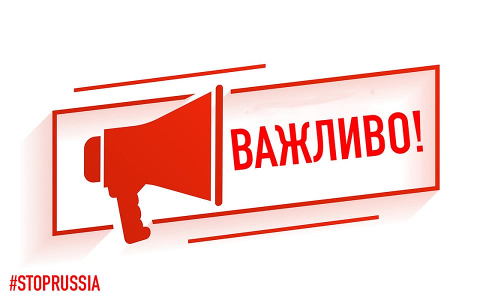 У Херсонській ОДА проінформували про стан районів області на ранок 3 березня