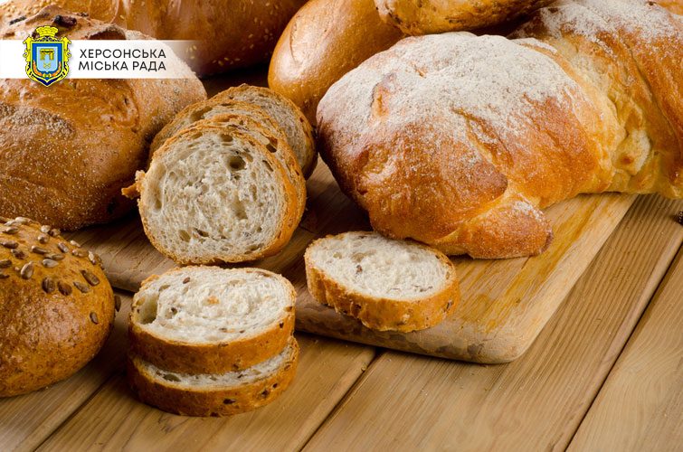 У Херсоні безкоштовно роздаватимуть хліб: адреси