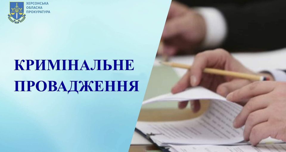 Депутат Генічеської міськради виявився прихильником російської «гуманітарки» - розпочато провадження