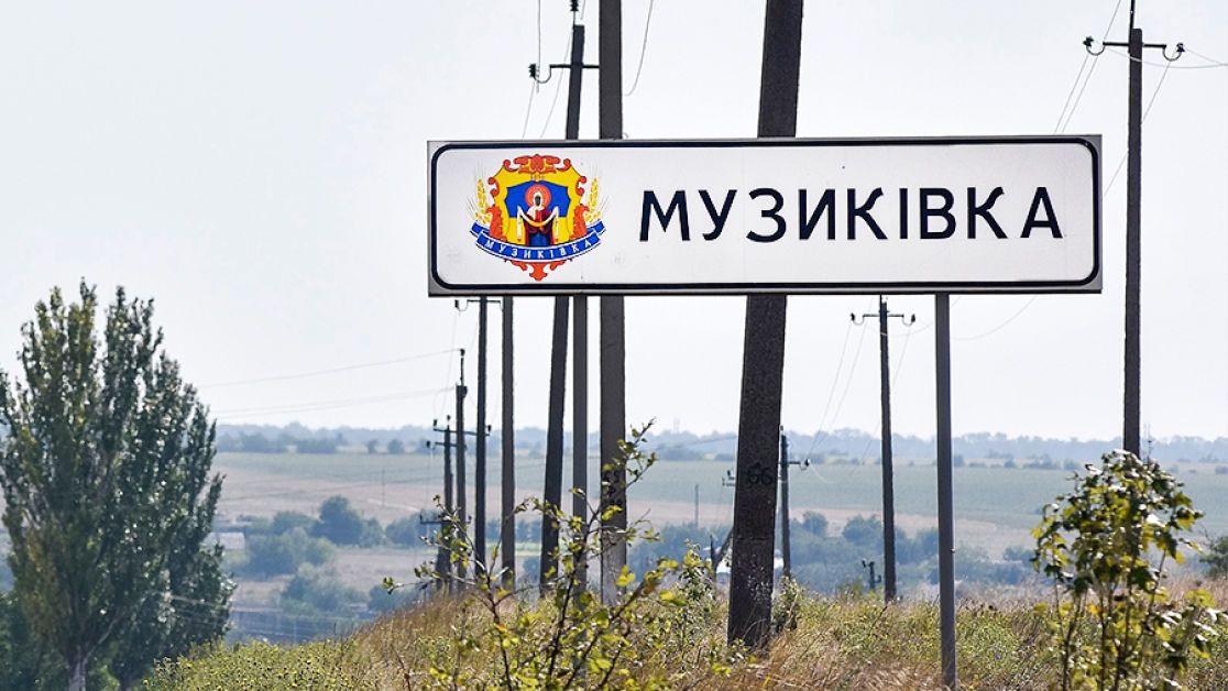 Амбулаторія у селі Музиківка