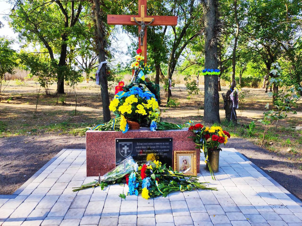 Вшанування пам'яті захисників Херсона