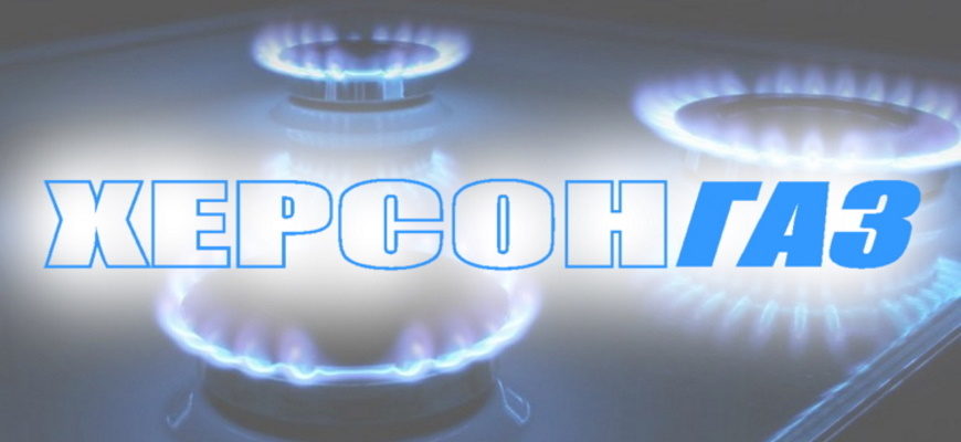 Борги за споживання газу