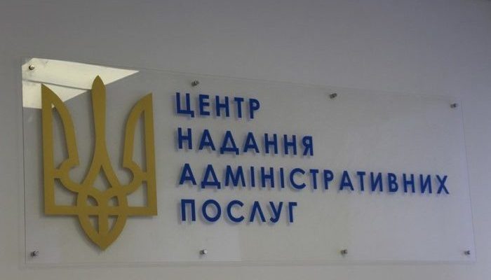 Відкрито ще одне «Єдине вікно ветерана» на Херсонщині