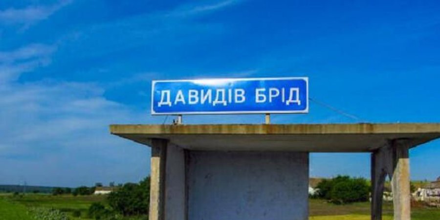 Будівництво нової амбулаторії