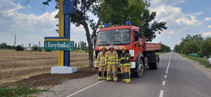 Спецтранспорт з Німеччини