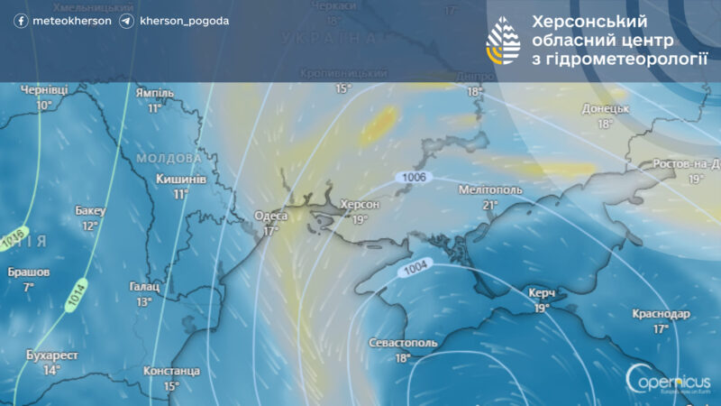 На Херсонщині погіршиться якість повітря