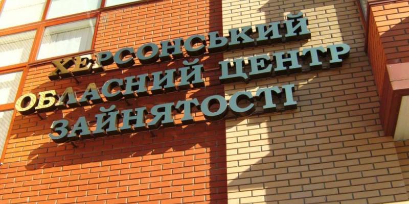 У Херсоні гостро відчувається нестача фахівців у медичній сфері