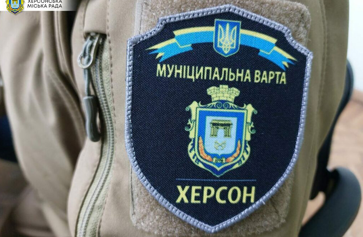 Міська рада Херсона виділила понад 10 мільйонів на «Муніципальну варту»