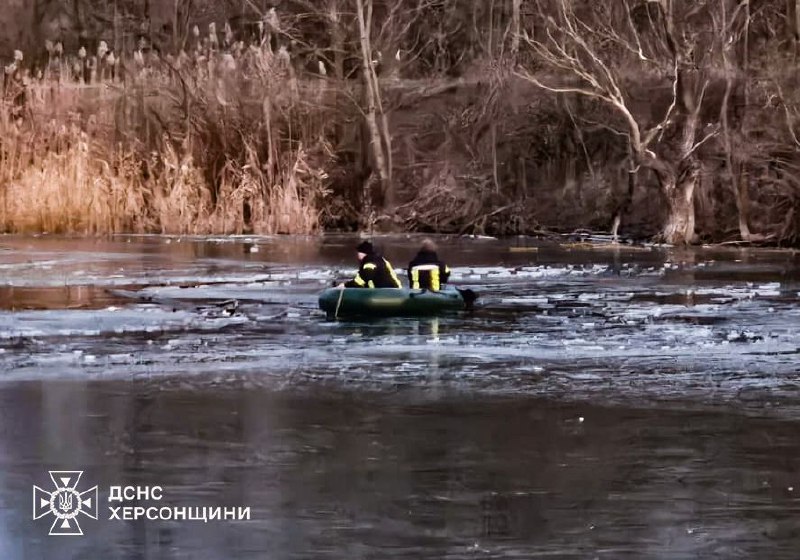 На Херсонщині п'ятеро дітей провалилися під кригу – ДСНС - ДОПОВНЕНО