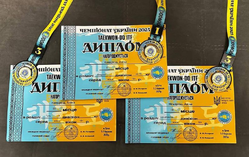 Спортсменка з Каховки здобула три медалі на Чемпіонаті України