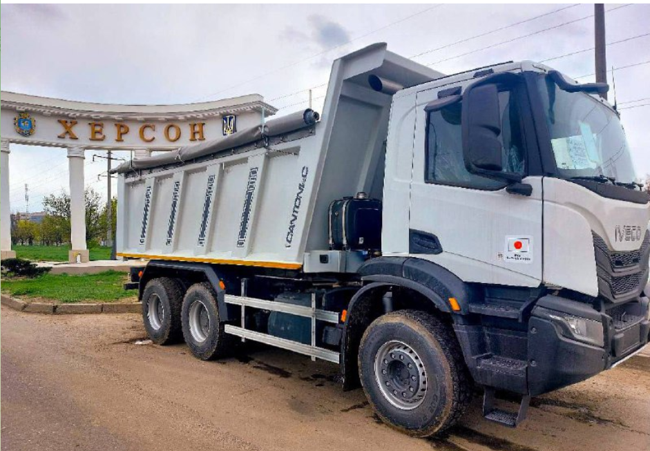 Японія передала міському водоканалу самоскид