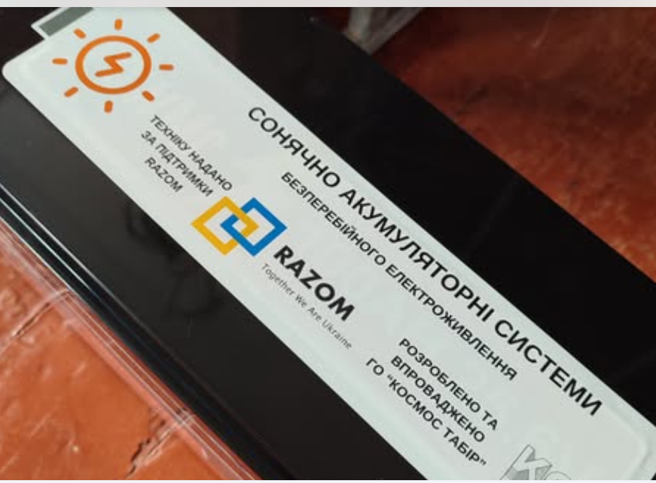 Сучасні сонячні панелі надали благодійники громаді на Херсонщині