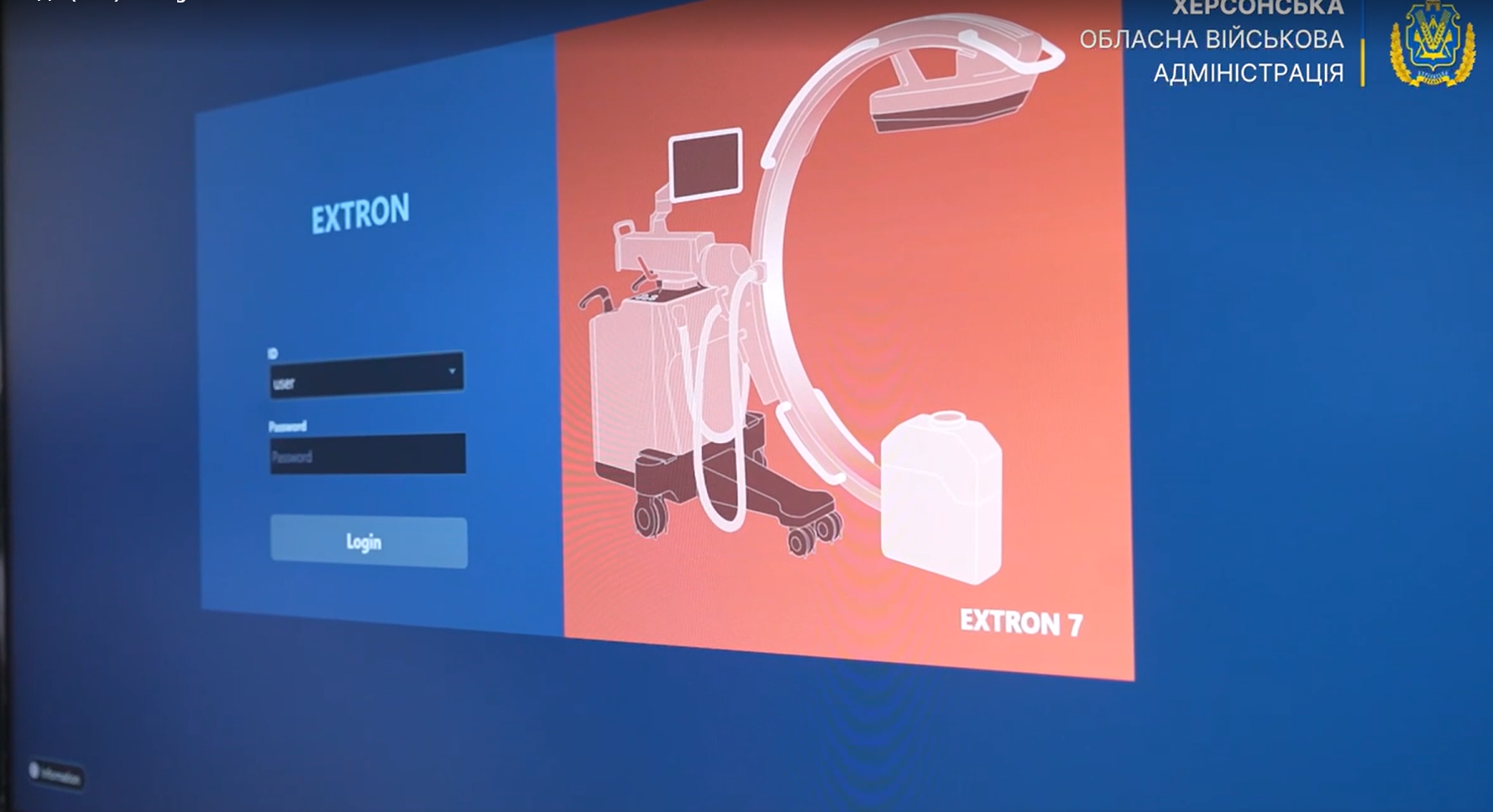 Медичним закладам Херсонщини передали сучасні рентгенівські системи