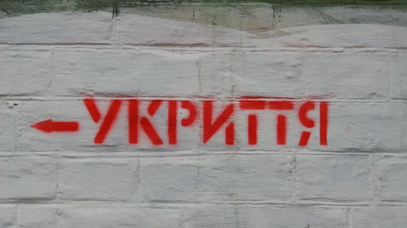 Для Херсона придбають нові  вуличні укриття