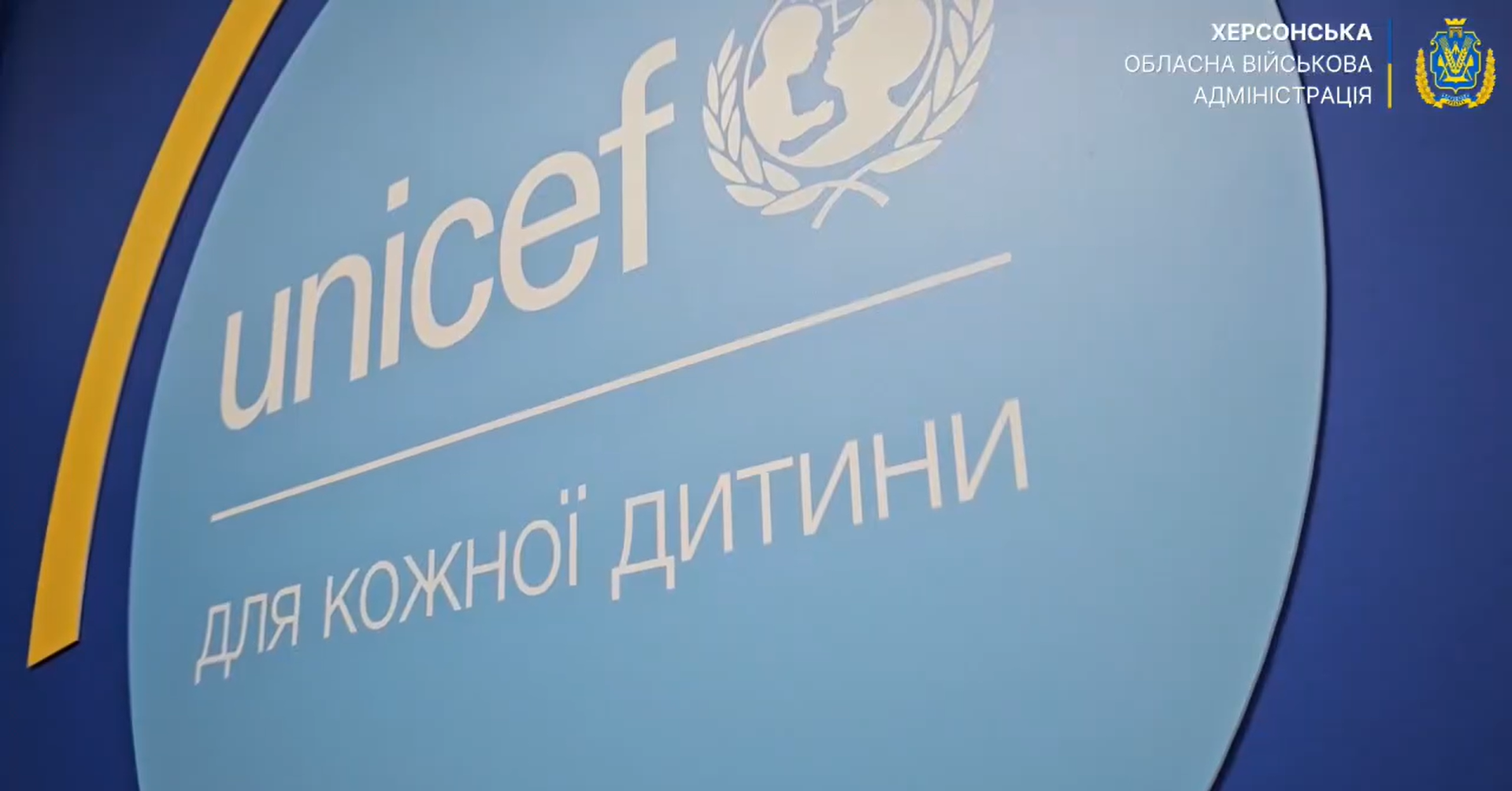 У Чорнобаївці відкрили освітній центр для дітей