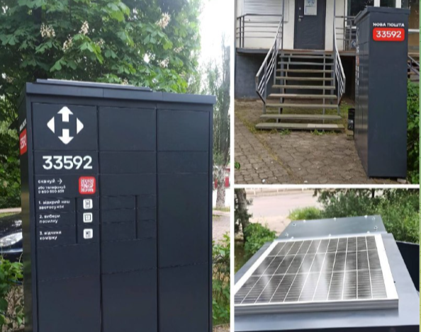 Нова пошта встановила поштомат у мікрорайоні Корабел