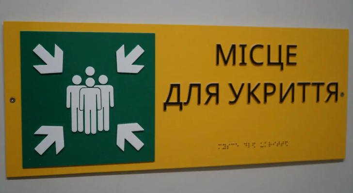 Суд надав дозвіл на обшук і вилучення документів у “Будпостач-СТСВ”