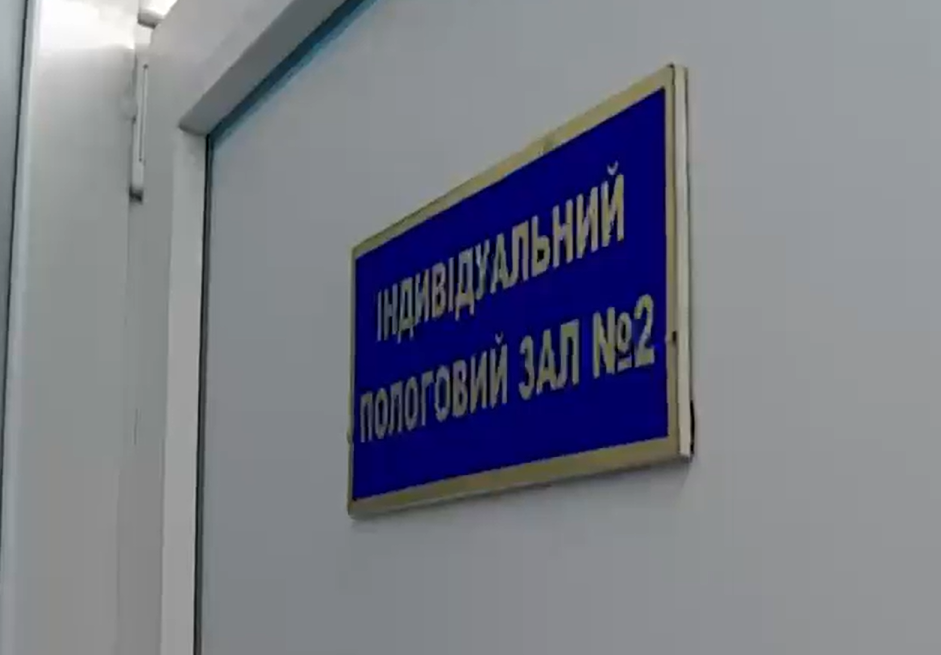 На реконструкцію підземного відділення Херсонського перинатального центру держава виділила понад 104 млн гривень