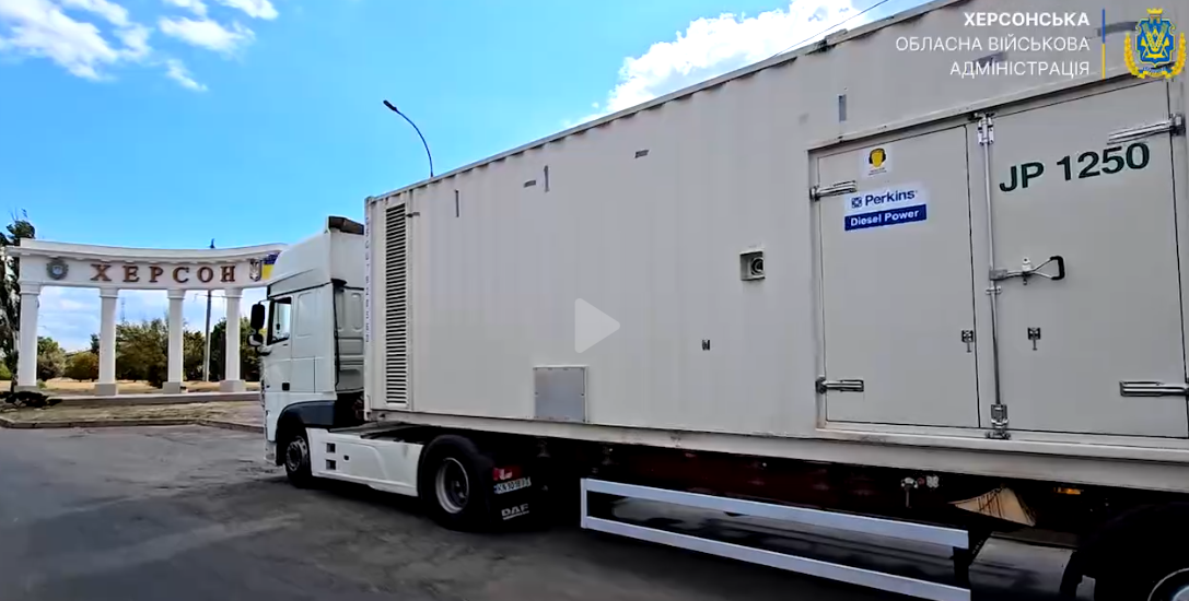 Три потужні генератори надійшли на Херсонщину від зарубіжних благодійників