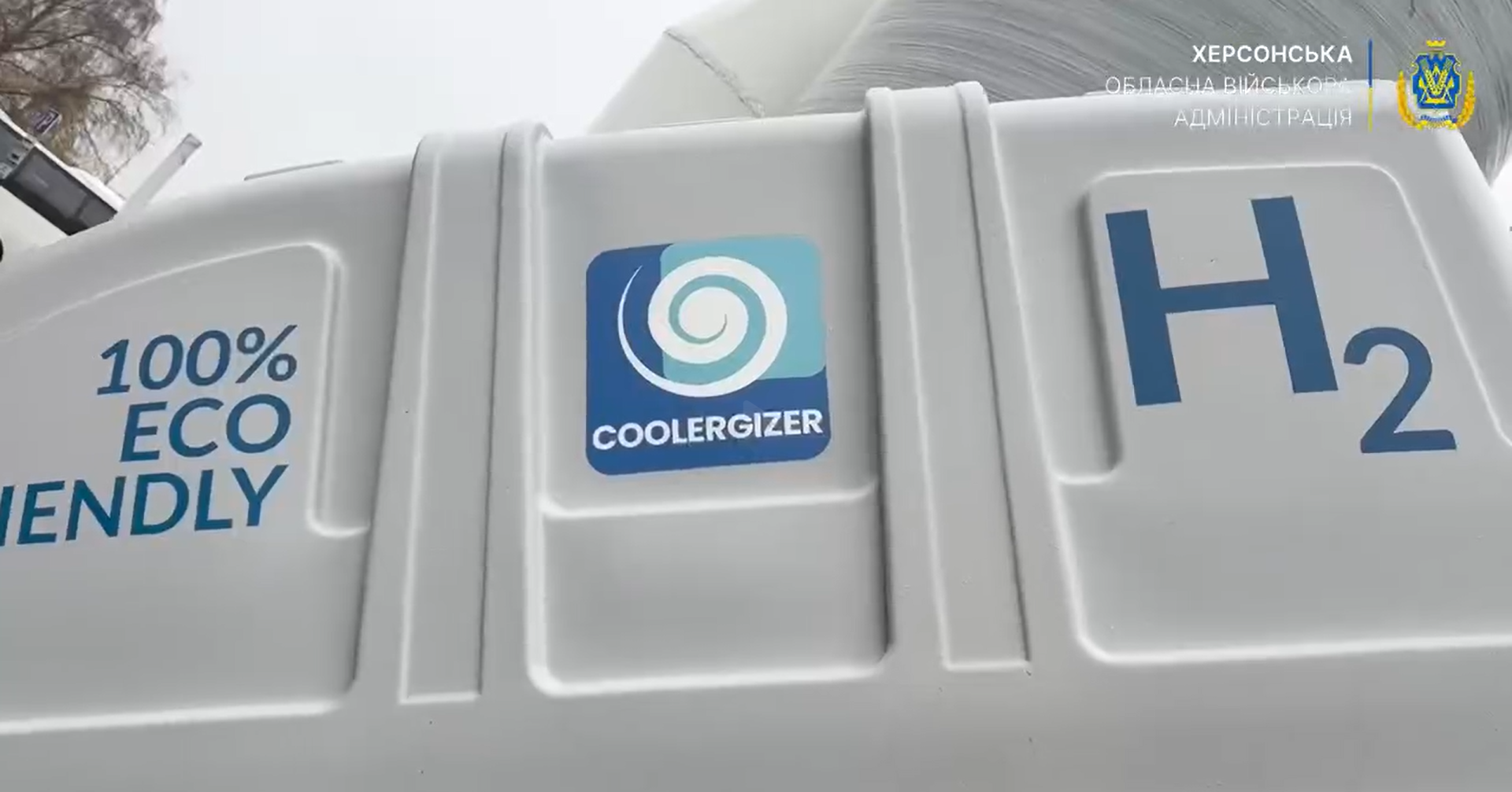 Херсонщина отримала водневі генератори для лікарень і закладів освіти