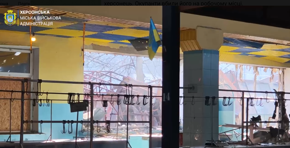 У Херсоні загинула людина під час обстрілу Центрального ринку