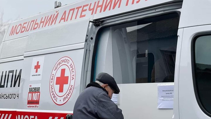 В Херсонській громаді працюватиме мобільна аптека