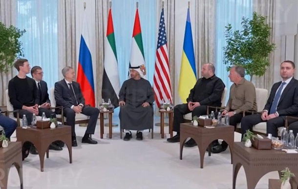 Наступна зустріч України, США і Росії запланована на 1 лютого