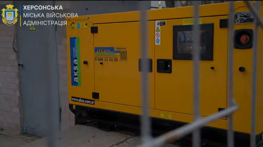 Херсонський водоканал отримав партію допомоги від UNICEF Херсонський водоканал отримав партію допомоги від UNICEF