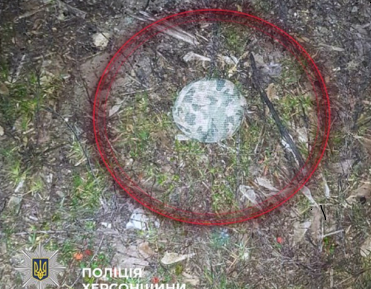 Поліція виявила нові території мінування в Херсоні