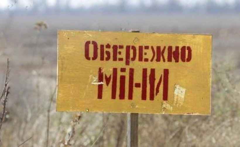 В мікрорайоні Корабел виявили дистанційне мінування