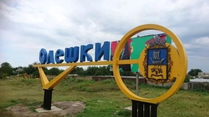 Міжнародний Червоний Хрест веде перемовини щодо ситуації в Олешках з органами влади обох сторін