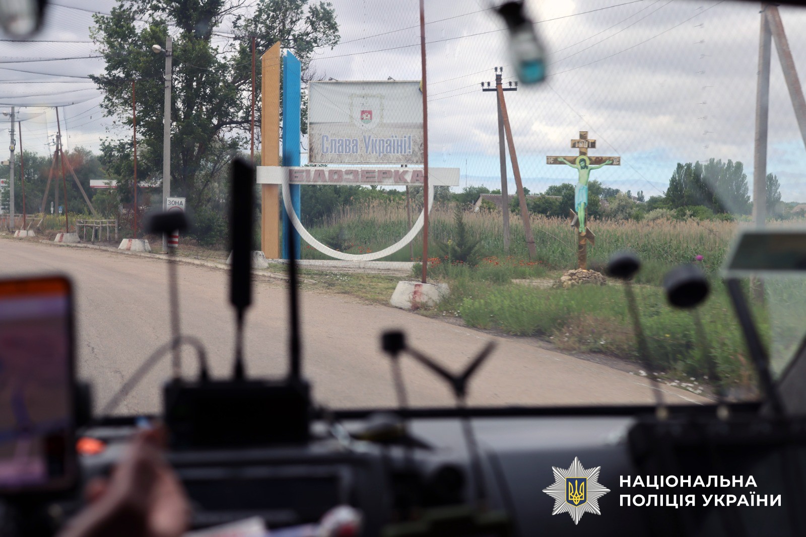 З Білозерки евакуювали останню родину з дітьми