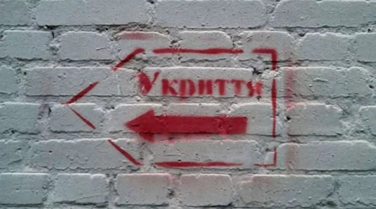 В Херсонській області на шкільних маршрутах мають встановити 227 укриттів