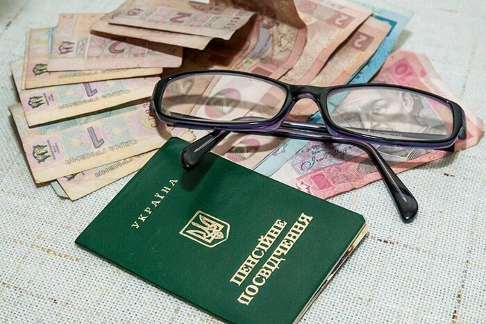 У квітні пенсіонери і вразливі категорії населення отримають разову доплату