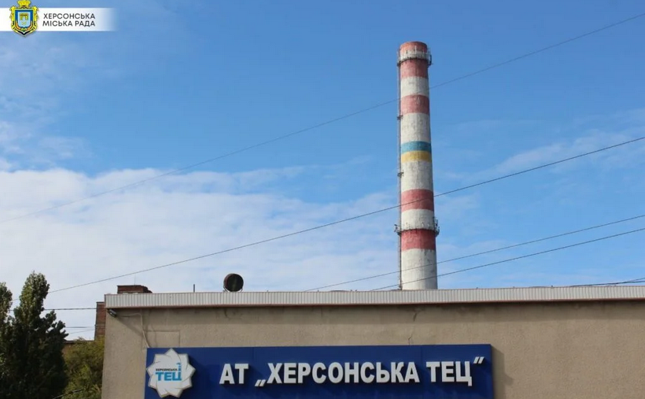 На Херсонщині розпочинається підготовка до наступного опалювального сезону