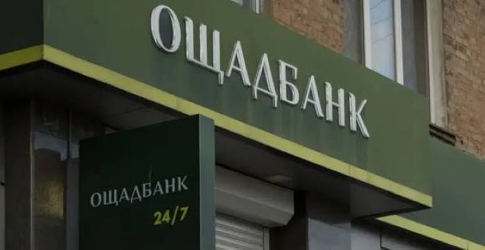У Херсоні будівля Ощадбанку зазнала руйнувань